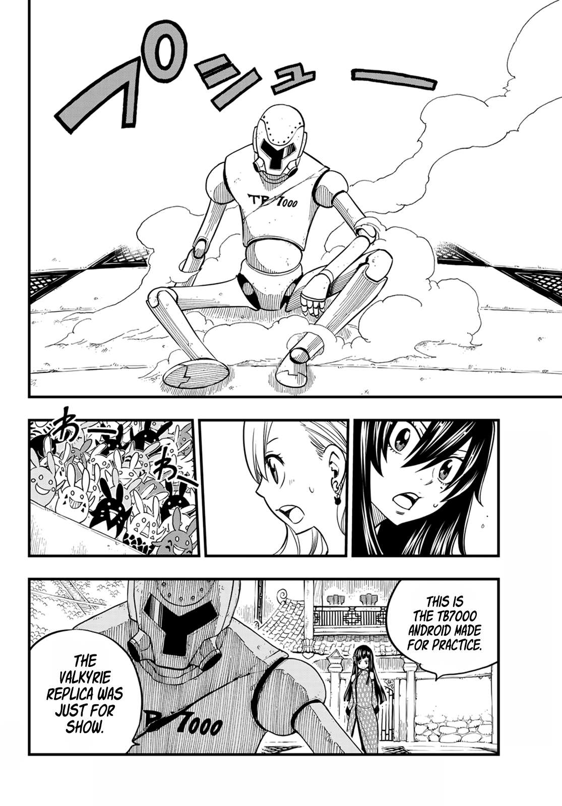 Eden's Zero Chapter 48 5